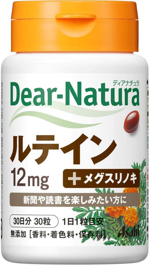 Dear Natura Lutein 30 Tablets (30 Days)